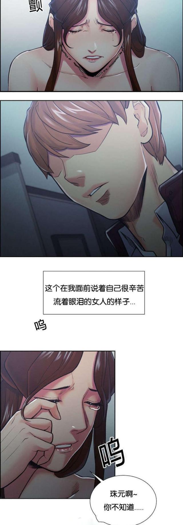 第59话9