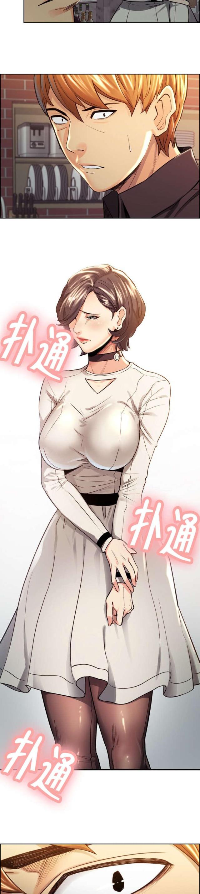 第44话6