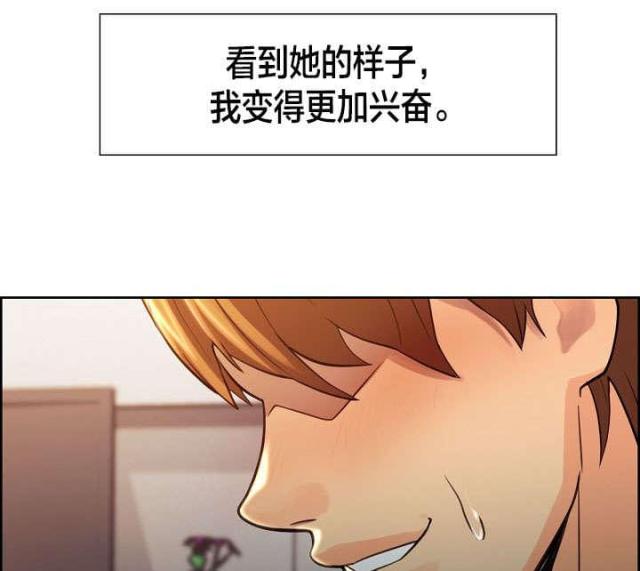 第38话5
