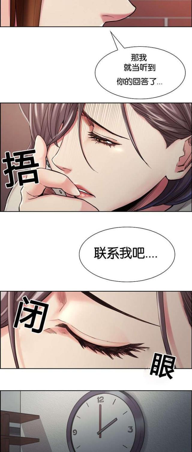 第56话10