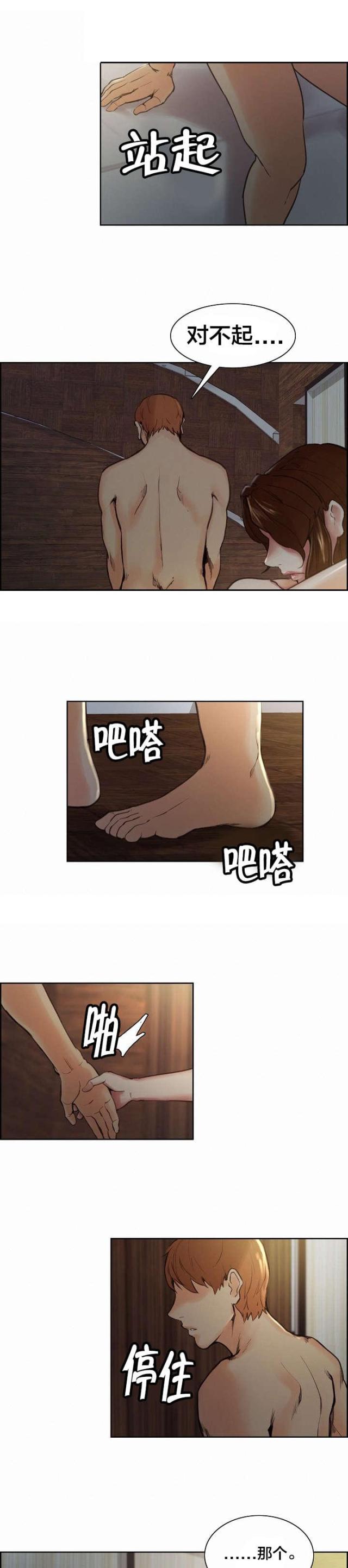 第13话13