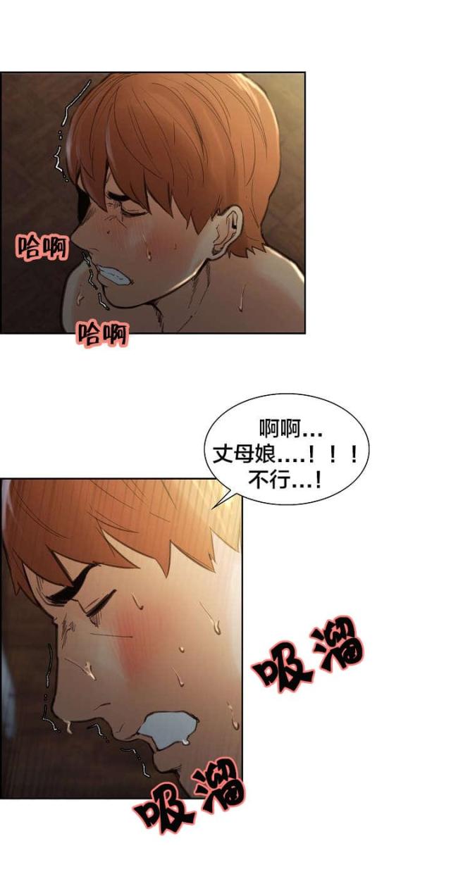 第14话6