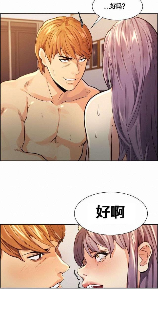 第38话8
