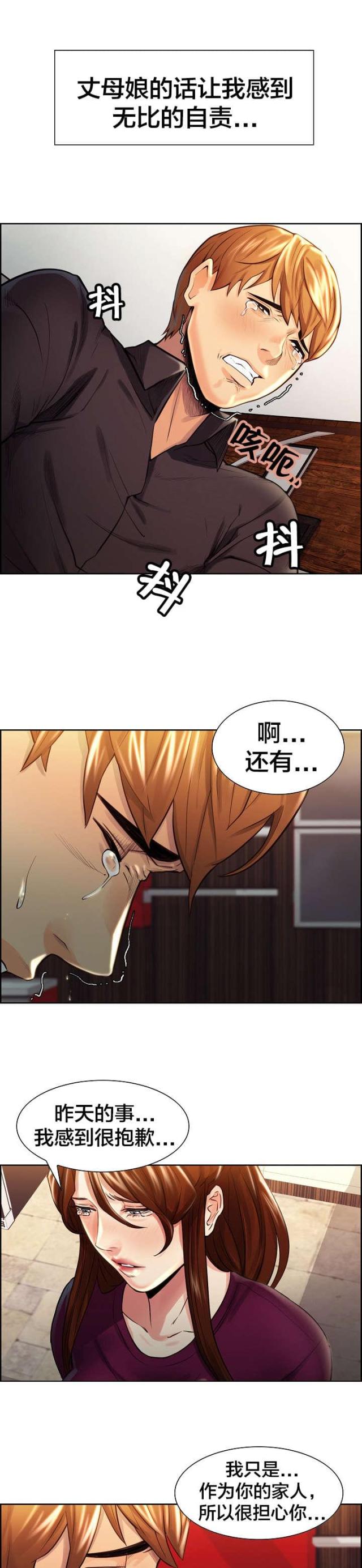 第43话0