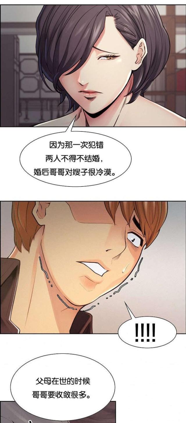 第55话8
