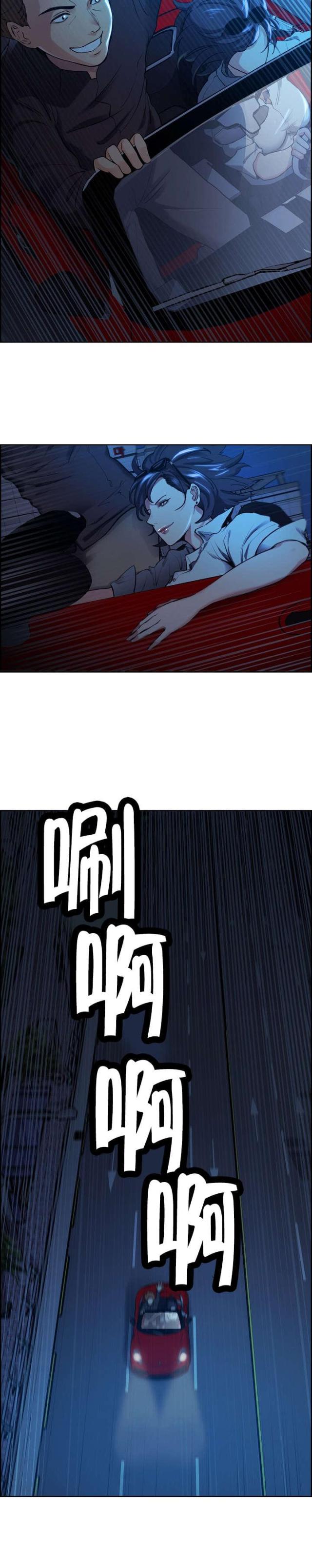 第32话1