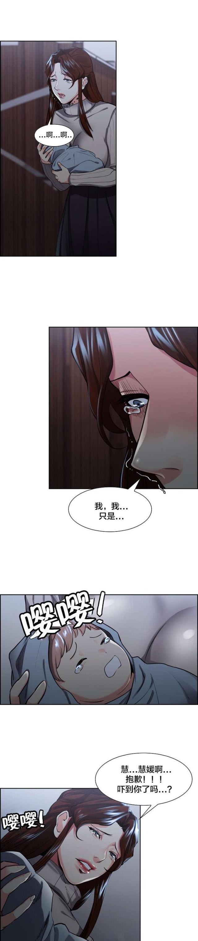 第41话7