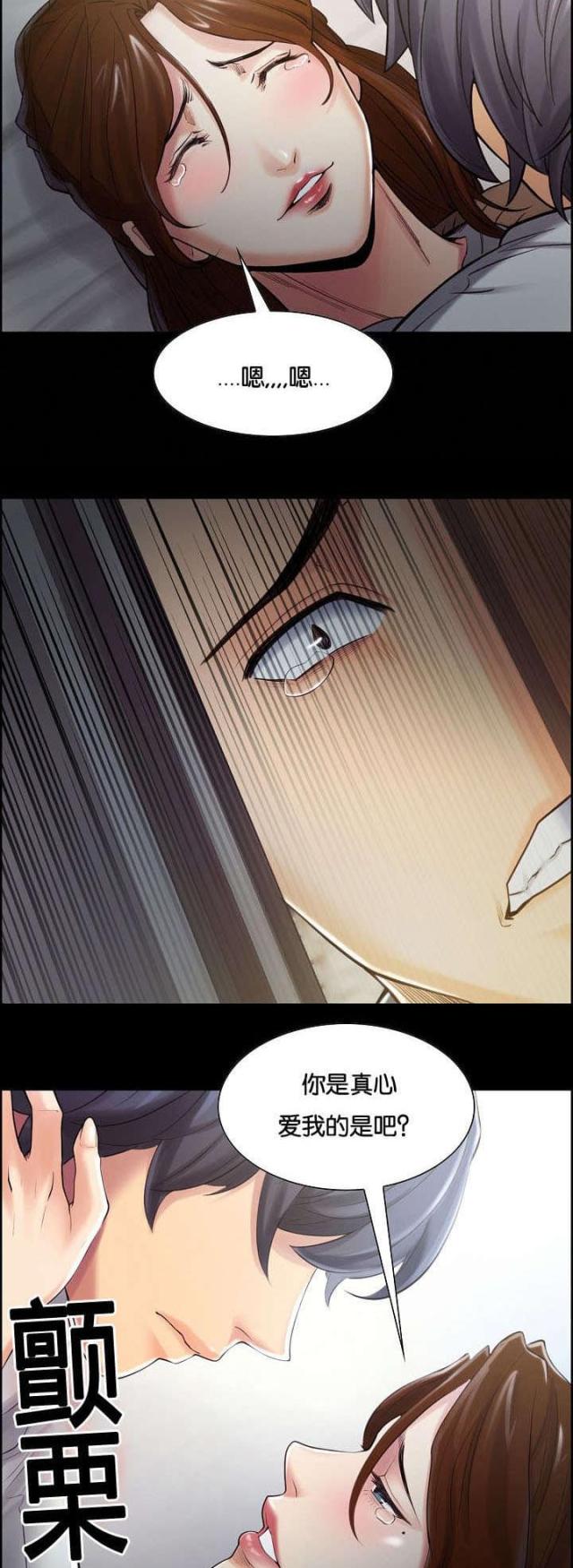 第54话7