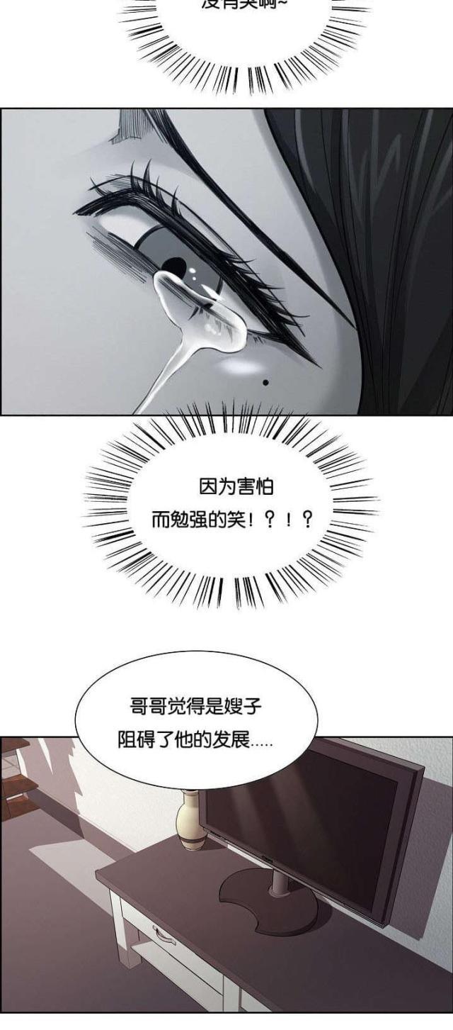 第55话7