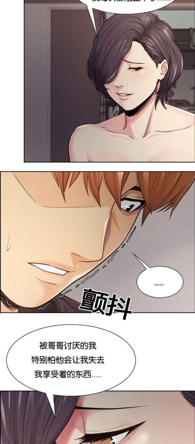 第55话12