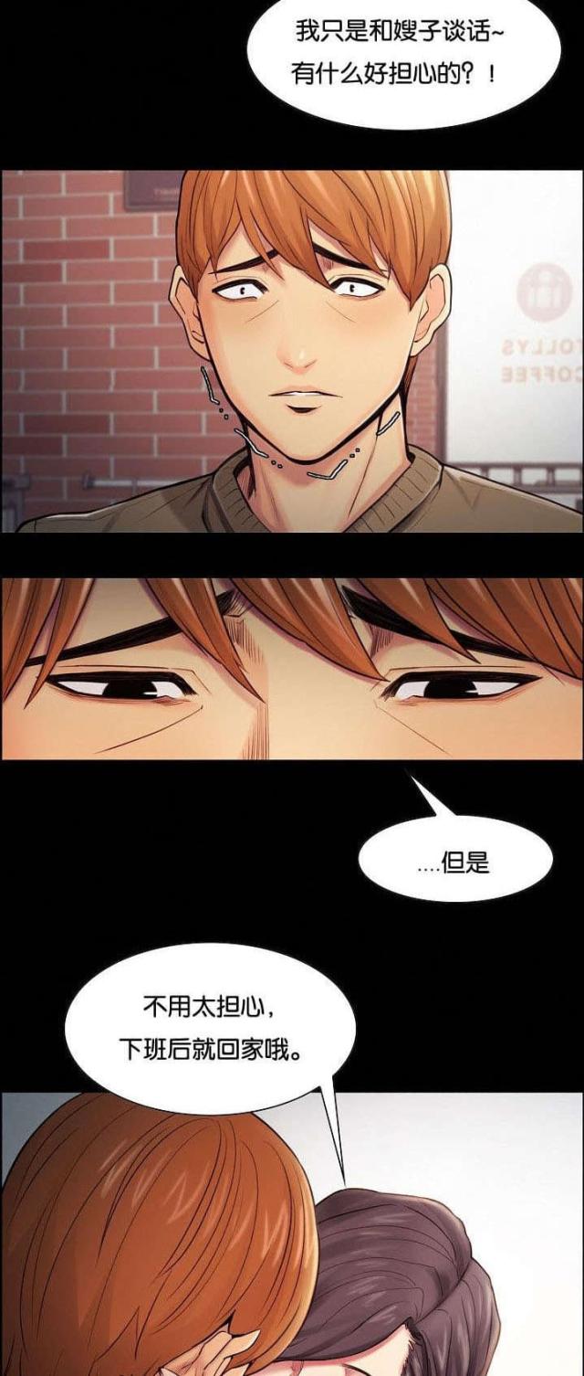 第56话14