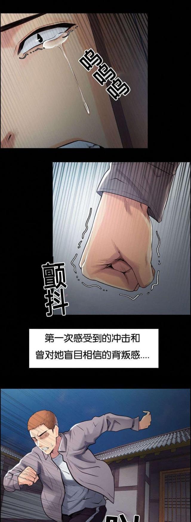 第54话11