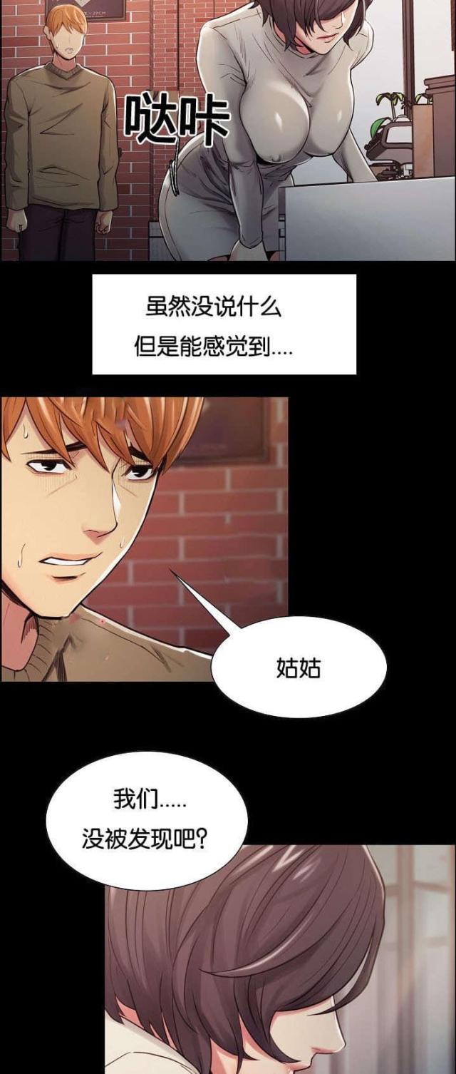 第56话12