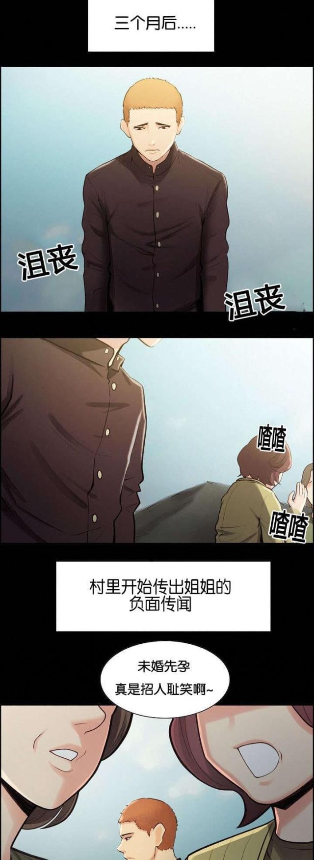 第54话16