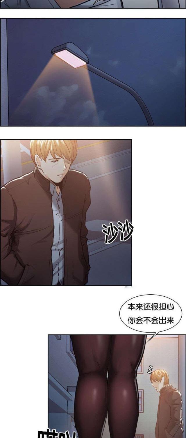 第56话22