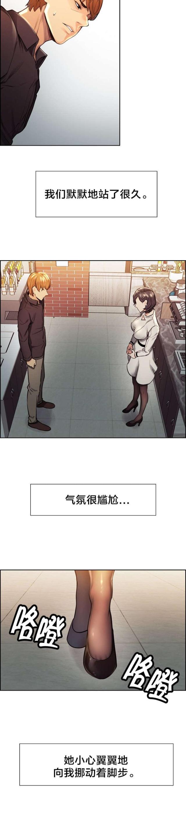 第44话9