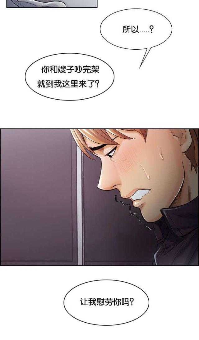 第52话7