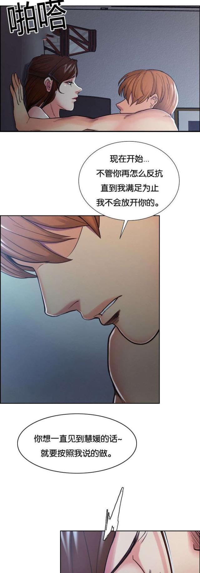 第59话22