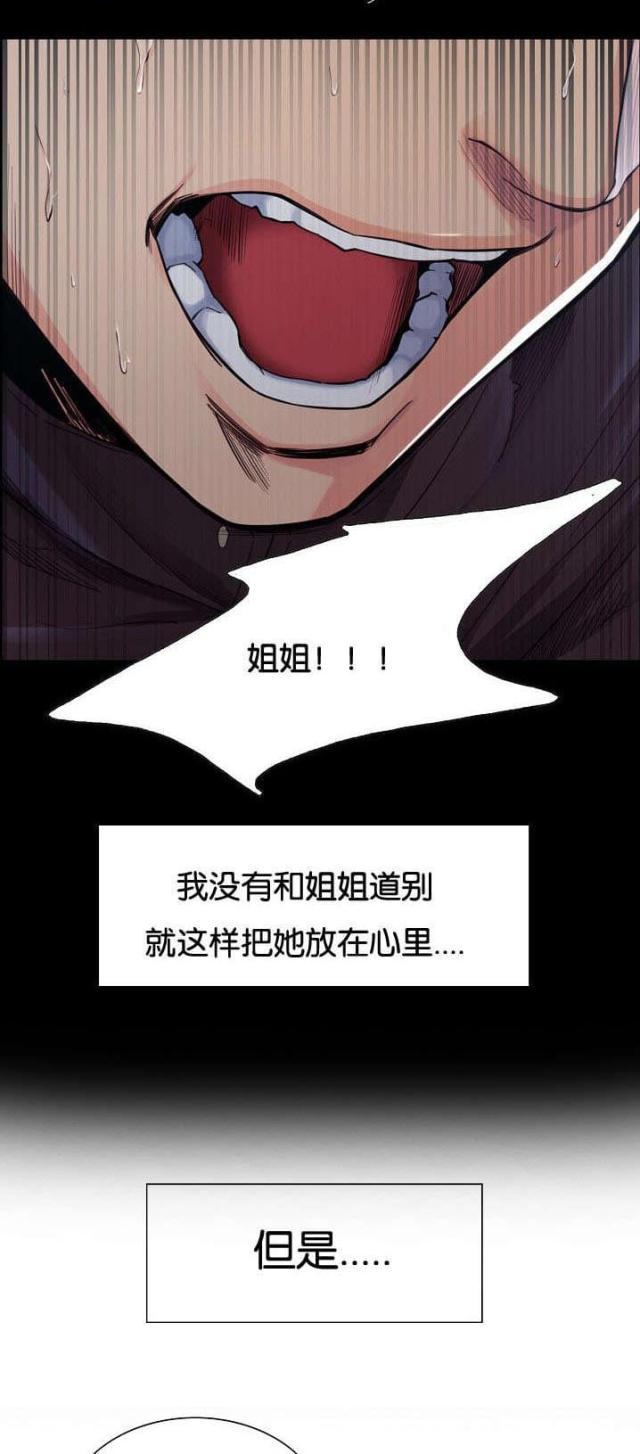 第55话3