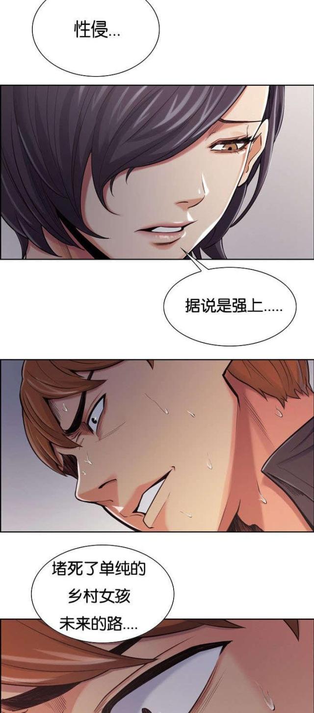 第55话4
