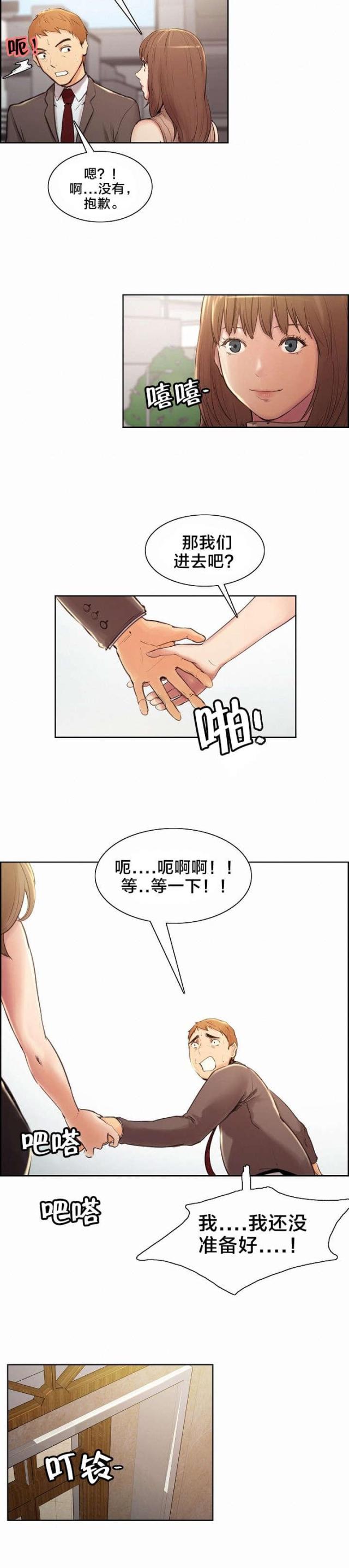 第4话7