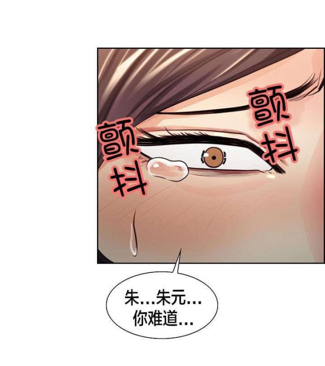 第38话10