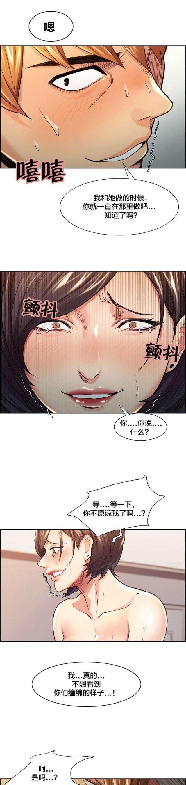 第40话3