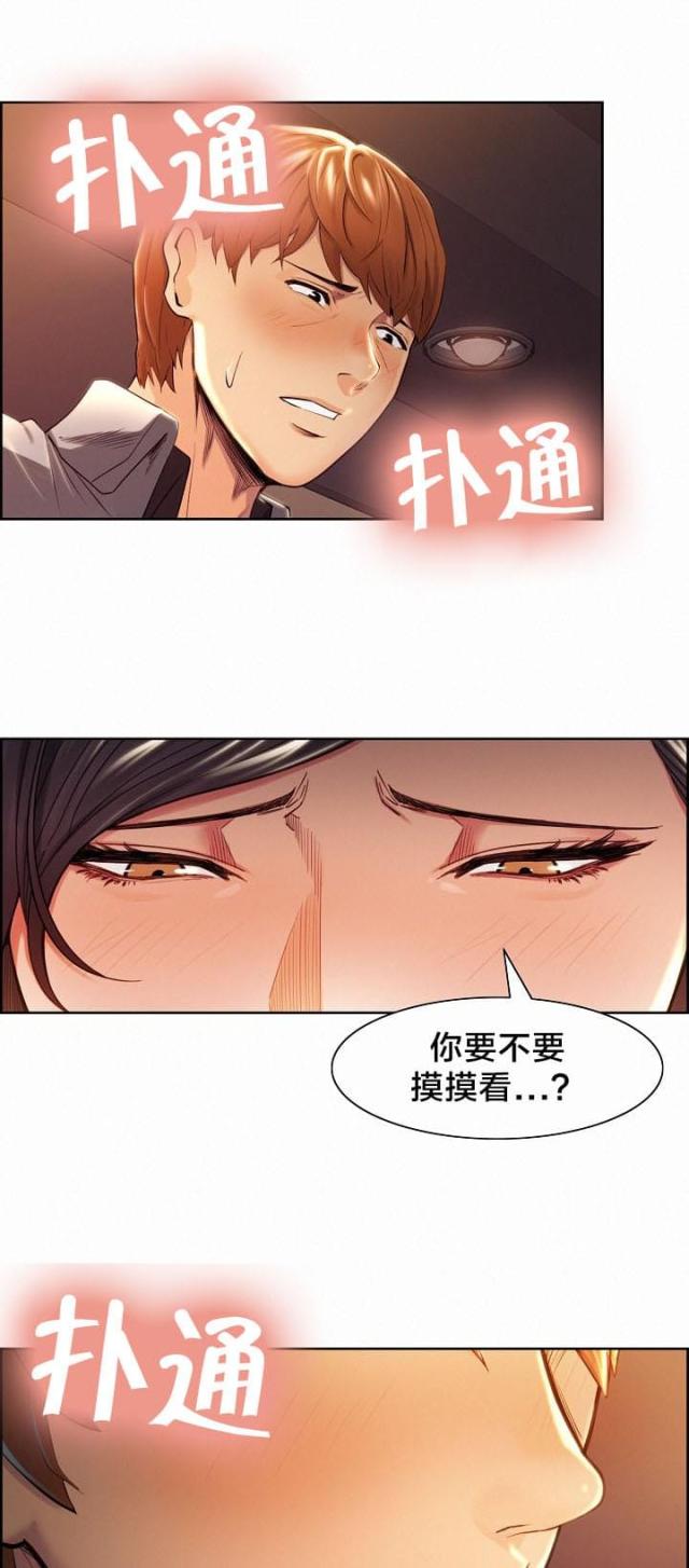 第48话1