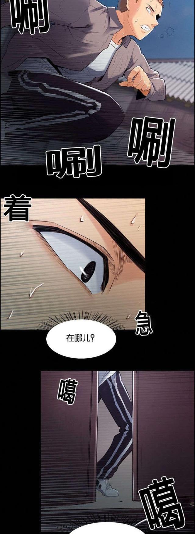 第54话3