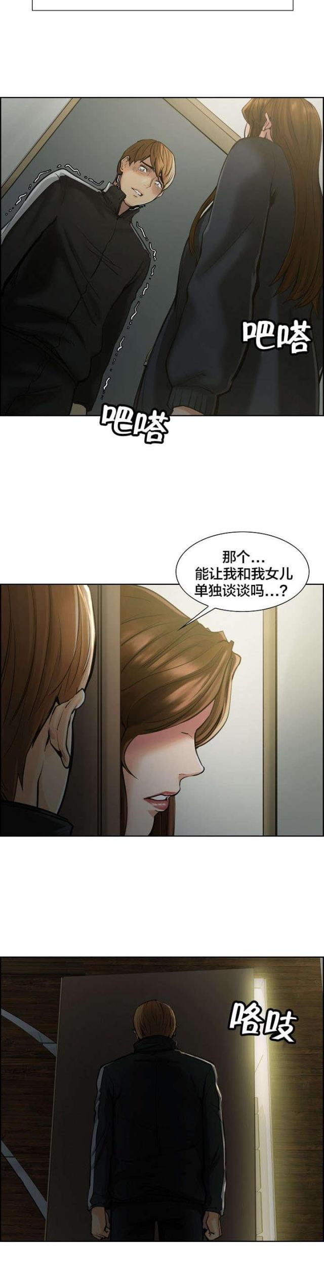 第20话14