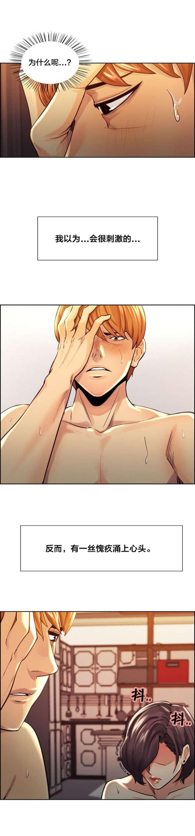 第40话10