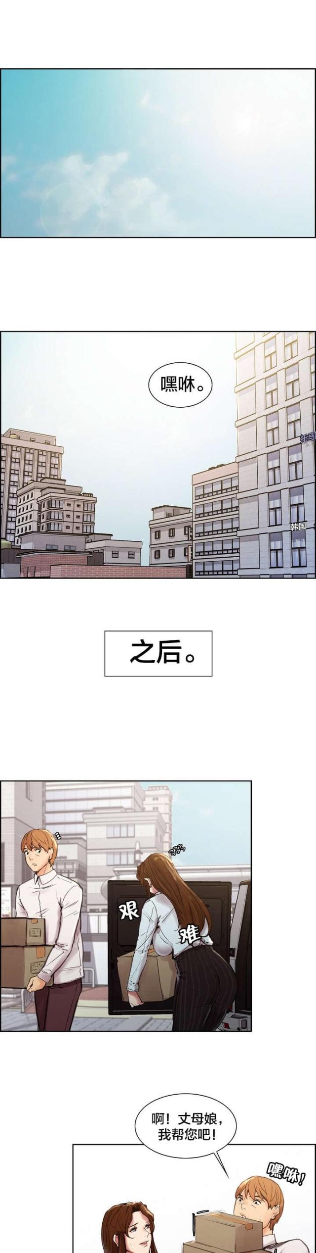 第17话0