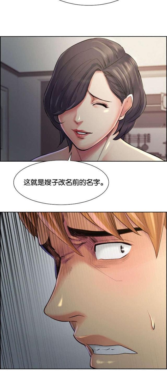第52话17