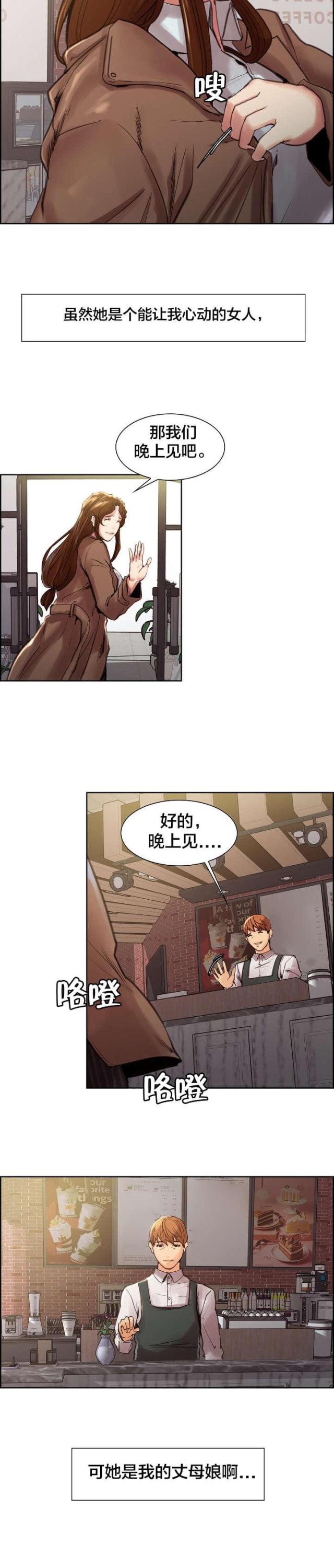 第17话6