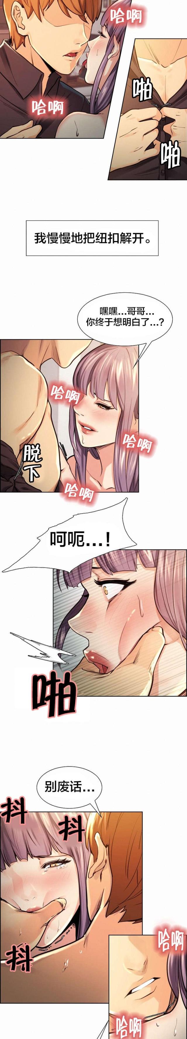 第37话11