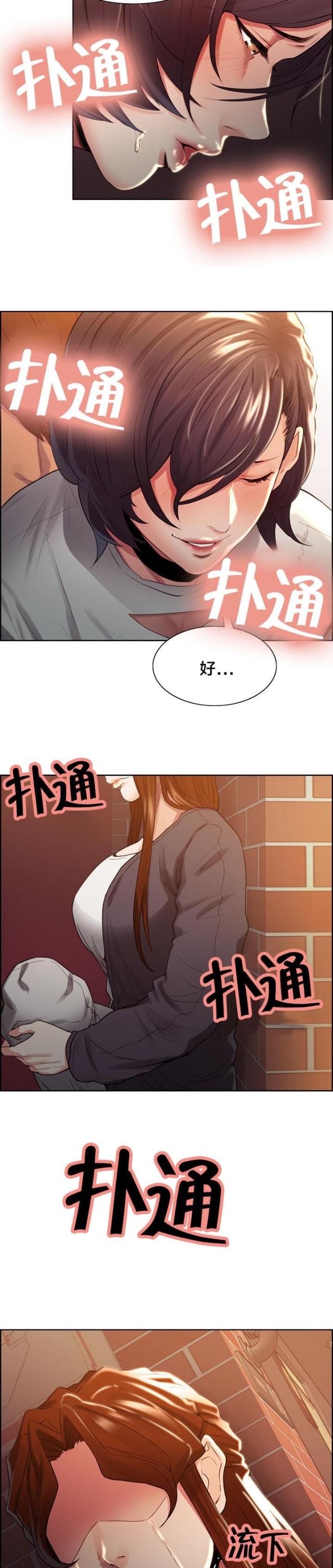第48话13