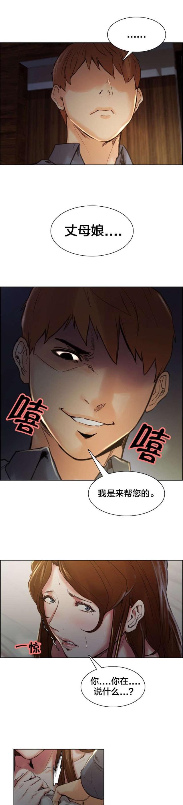 第12话9