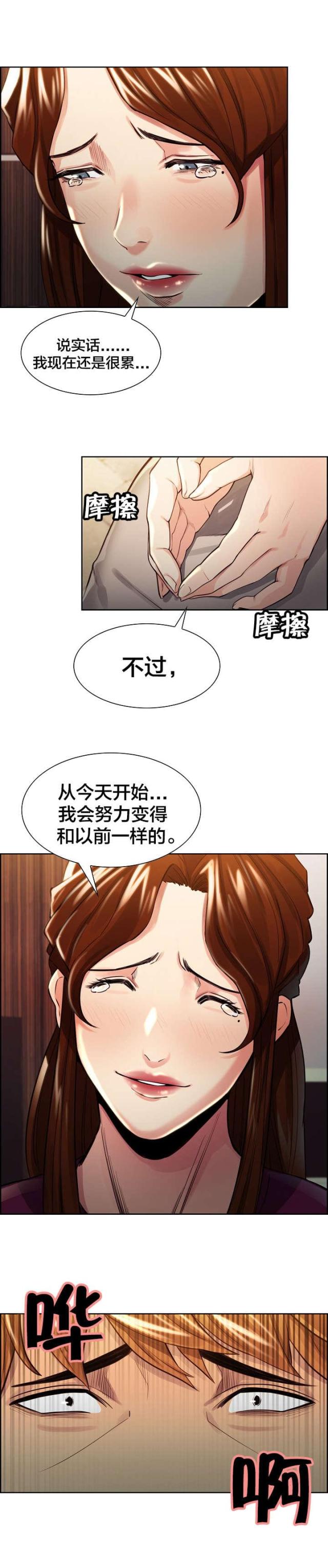 第42话14