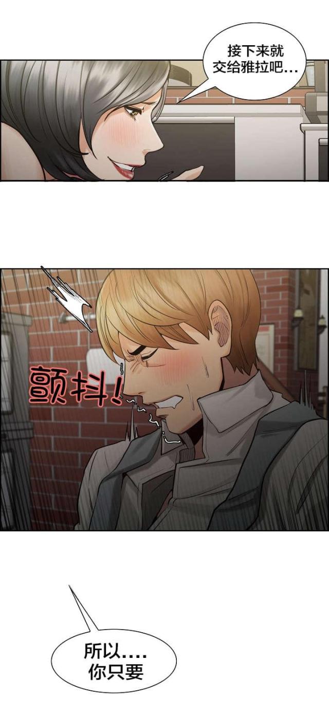第26话12
