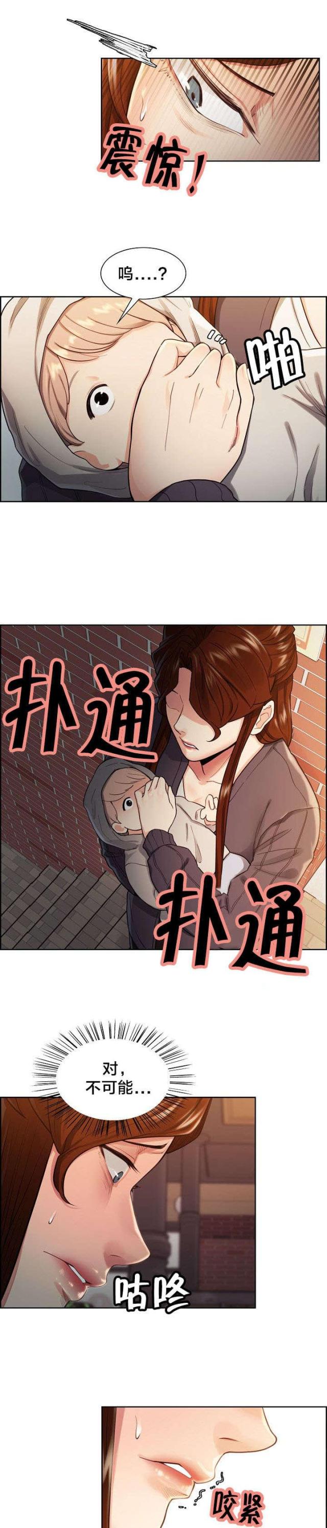 第47话11