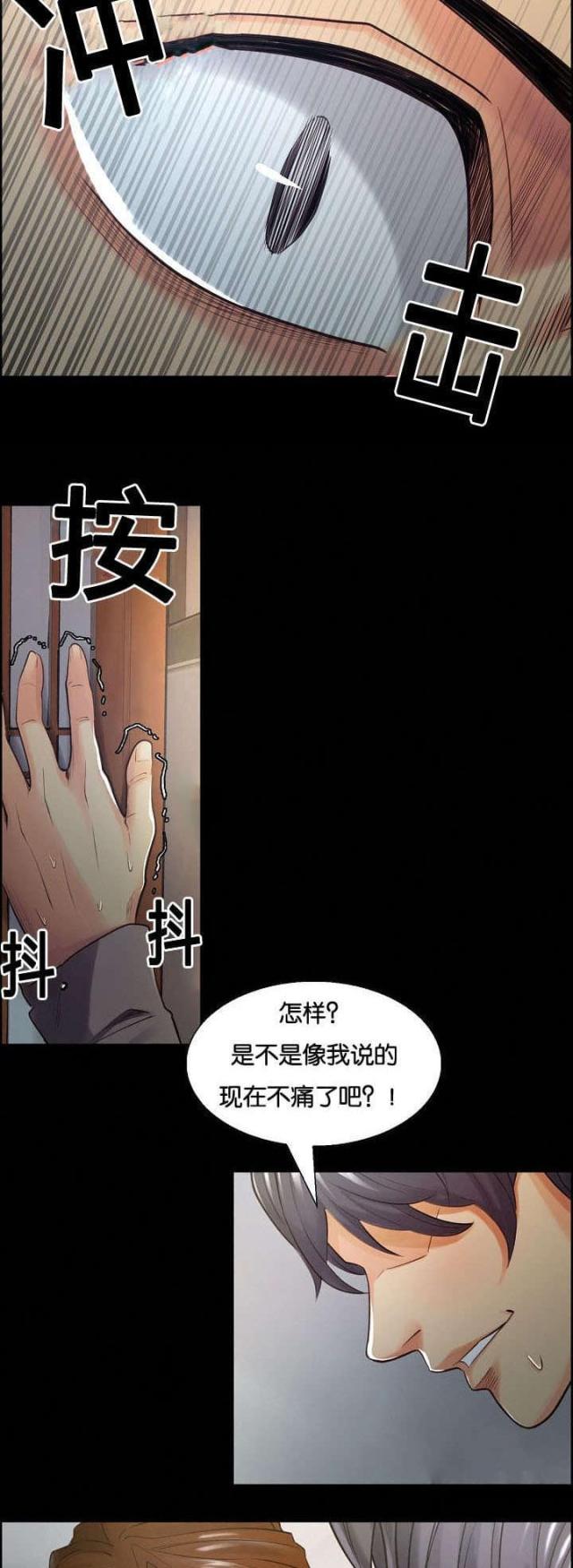 第54话6