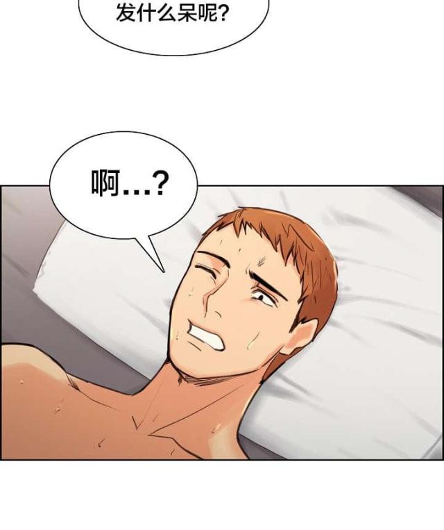 第2话5