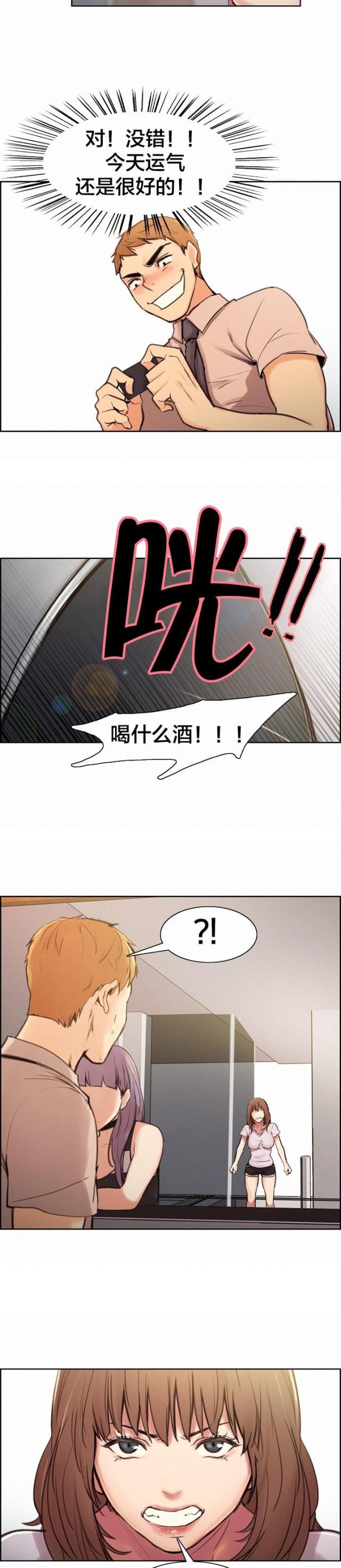 第1话11