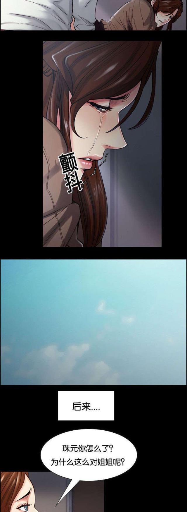 第54话13