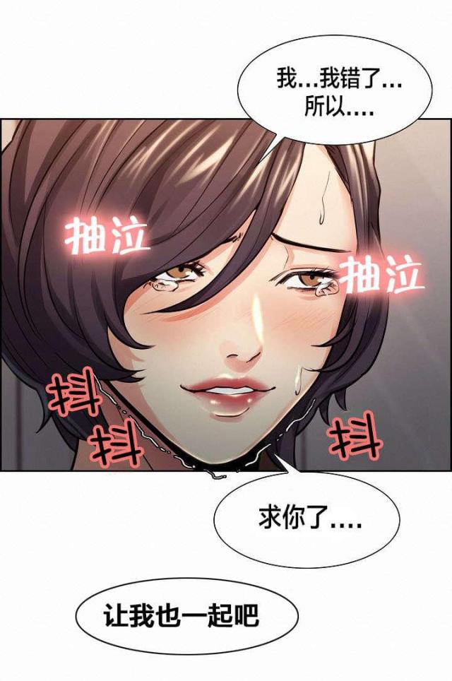 第38话18