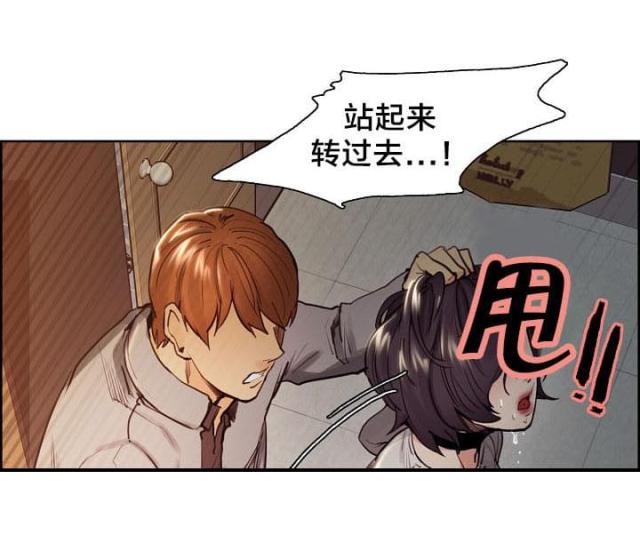 第48话6