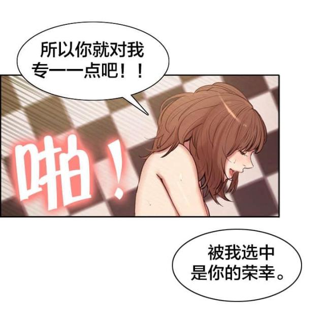 第2话10