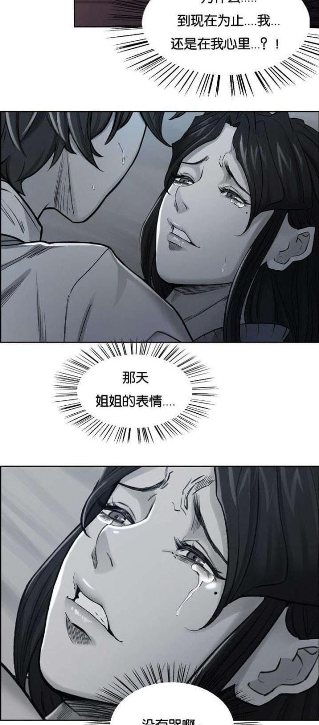 第55话6