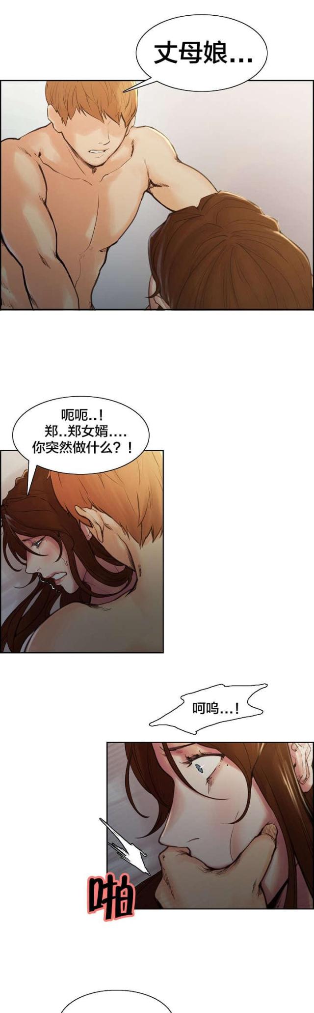 第13话0