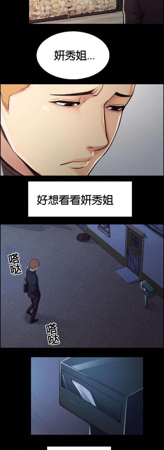 第54话18